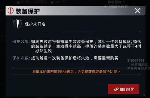 体验服最新爆料地铁逃生,体验服新爆料,惊险刺激的生死竞速挑战 第3张 体验服最新爆料地铁逃生,体验服新爆料,惊险刺激的生死竞速挑战 第3张