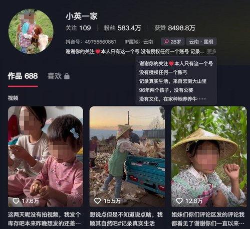 衡阳抖音爆料事件最新,真相与争议交织的舆论漩涡  第3张