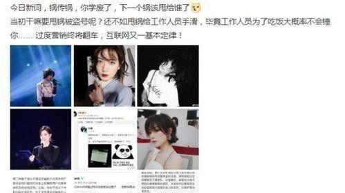 风瑾最新爆料,揭秘娱乐圈幕后真相 第3张 风瑾最新爆料,揭秘娱乐圈幕后真相 第3张