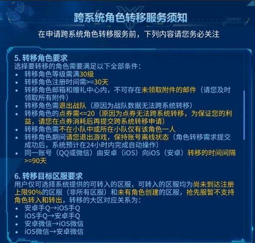 转区功能最新爆料,最新爆料带你领略科技革新之旅